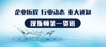 净水器加盟