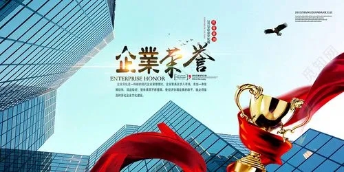 【企业荣誉】彰显品牌实力：汉斯顿集团再获三项权威认证！