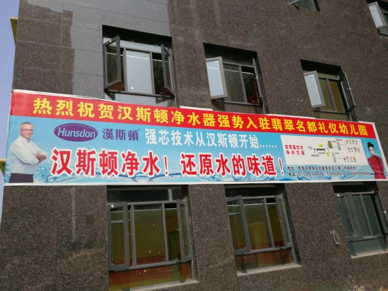 汉斯顿入驻湖北孝感幼儿园 一起呵护孩子的“纯
