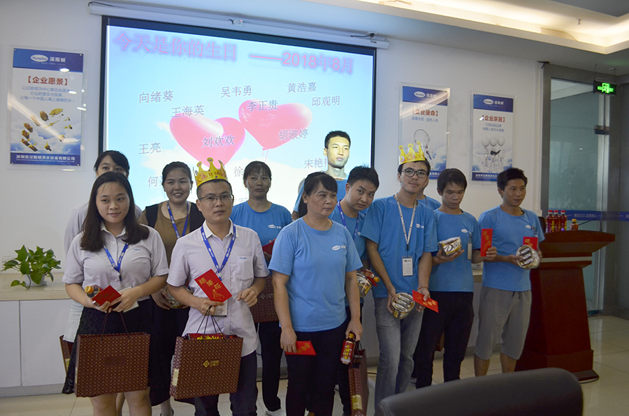 有爱有家 汉斯顿大家庭8月集体生日会