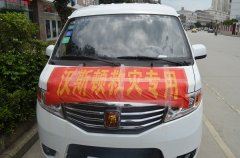 【云南鲁甸地震】汉斯顿为灾区贡献自己的力量 送去温暖与关爱