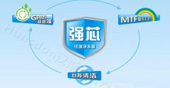 剖析汉斯顿“强芯”技术造就更好的净水器