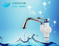 汉斯顿净水卫士提醒 选购净水器需因地制宜