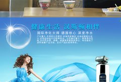 家用净水器有妙招 什么水可安全饮用？