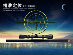  加盟商如何定位当地市场