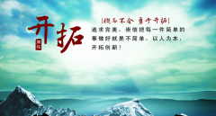 汉斯顿重心是否会放在三线城市