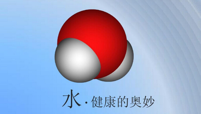 水与健康的五大关系 饮好水还需净水器