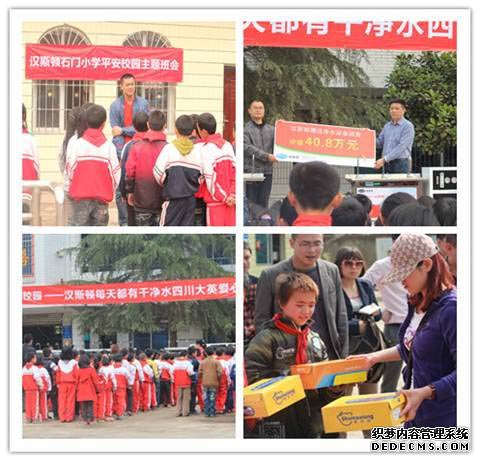 图为：活动志愿者与特殊教育学校孩子沟通 