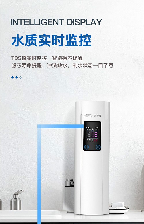 水质实时监控_meitu_1.jpg