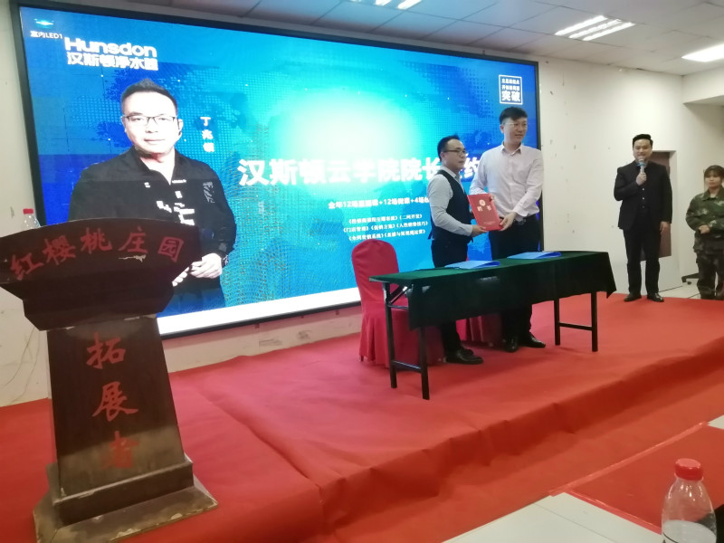 签约现场.jpg