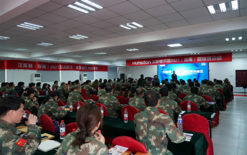 会议现场.jpg
